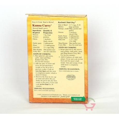 Spice mix for Kunna Curry 50g